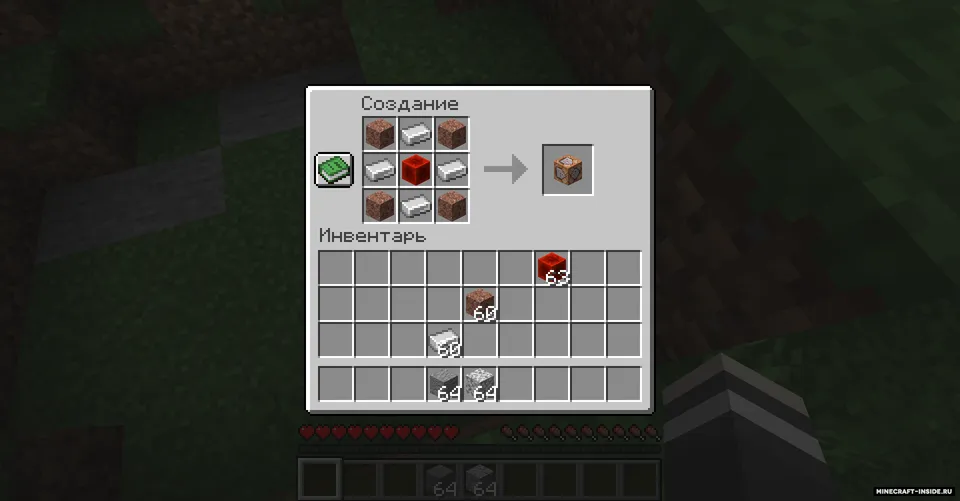 Survival-Usable Command Blocks — Minecraft mod, rasm 4