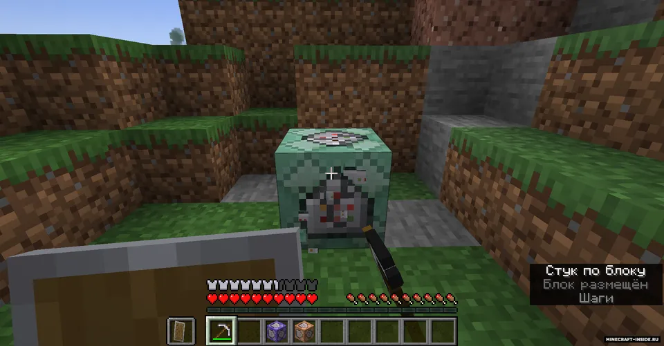 Survival-Usable Command Blocks — Minecraft mod, rasm 6