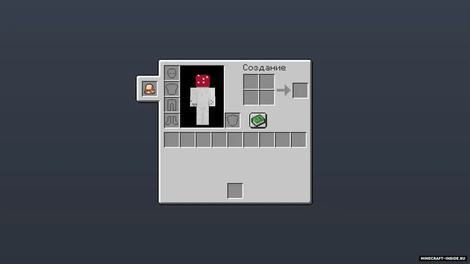 Realistic Inventory — Minecraft mod, rasm 4