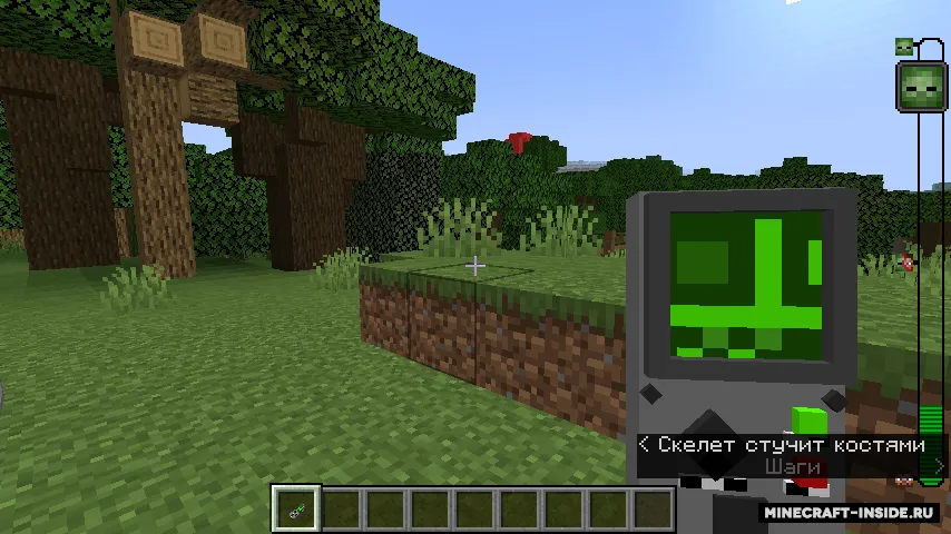 Z.O.M.B.I. Shadow of the Future — Minecraft mod, rasm 6