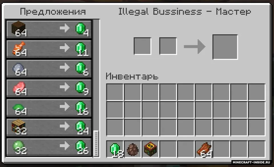 Black Market — Minecraft mod, rasm 7