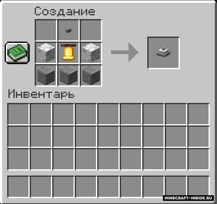 Simple Bell — Minecraft mod, rasm 3
