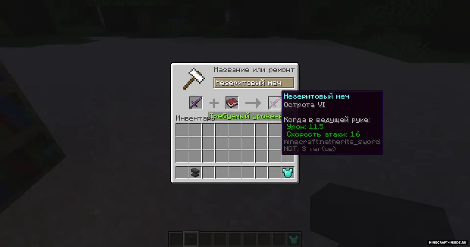 Max Enchant X — Minecraft mod, rasm 4