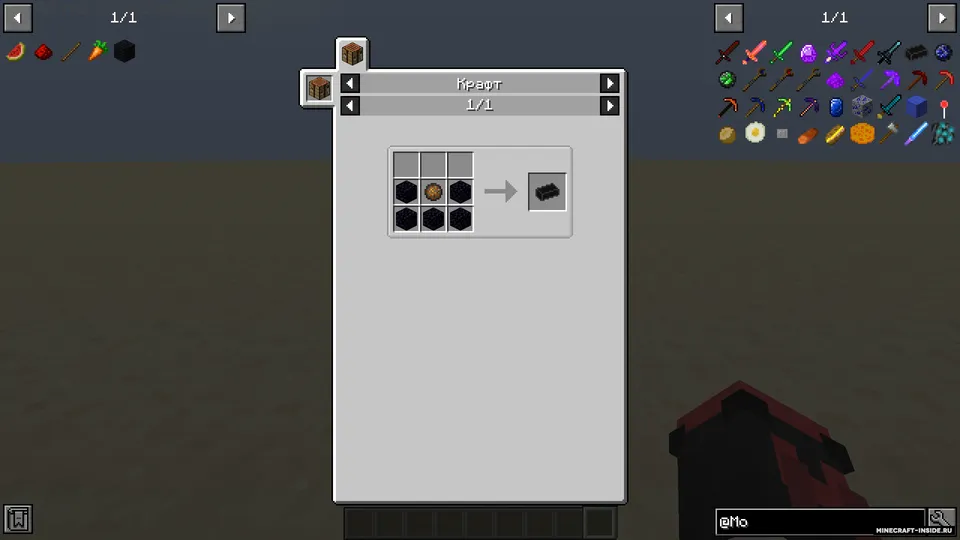 MoLinePL - Realm of Swords — Minecraft mod, rasm 3
