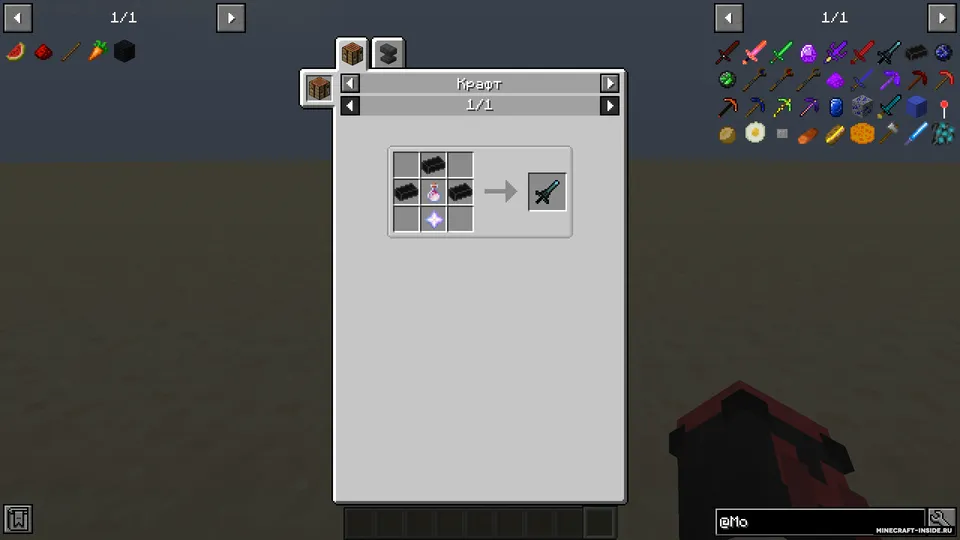 MoLinePL - Realm of Swords — Minecraft mod, rasm 4