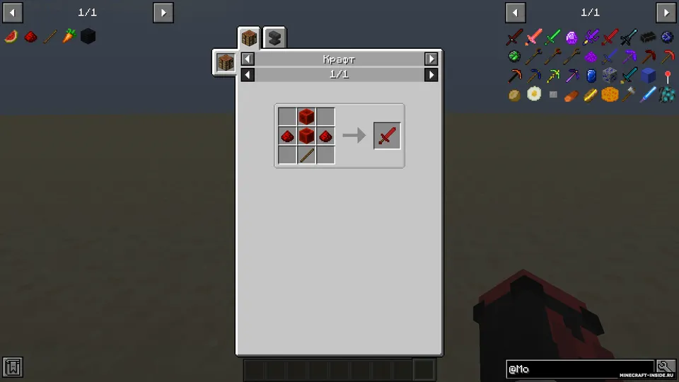 MoLinePL - Realm of Swords — Minecraft mod, rasm 5