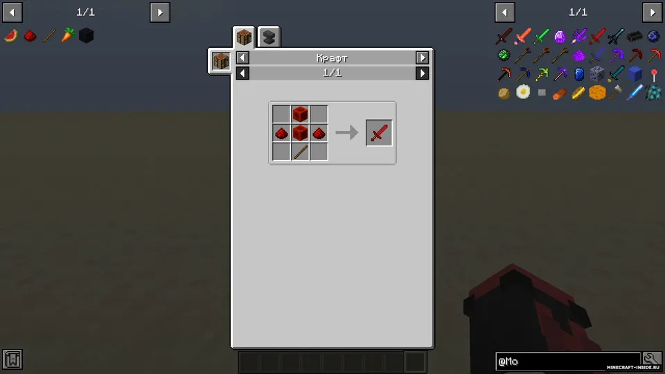 MoLinePL - Realm of Swords — Minecraft mod, rasm 6