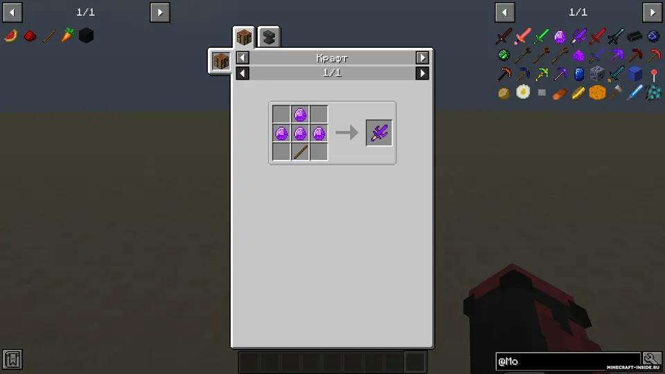 MoLinePL - Realm of Swords — Minecraft mod, rasm 7