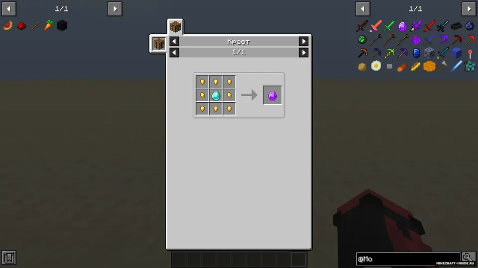 MoLinePL - Realm of Swords — Minecraft mod, rasm 8