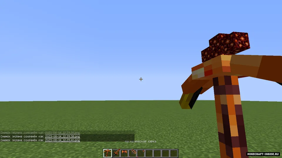 UsefullToolsAndOther (UTAO) — Minecraft mod, rasm 2