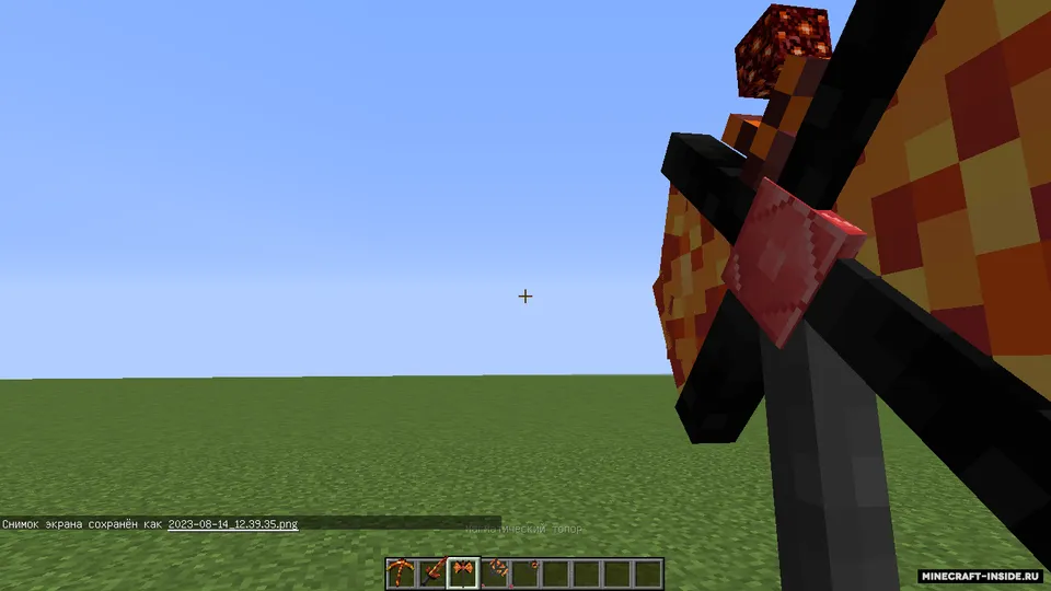 UsefullToolsAndOther (UTAO) — Minecraft mod, rasm 3