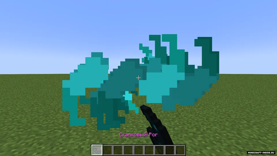 More Horns — Minecraft mod, rasm 3