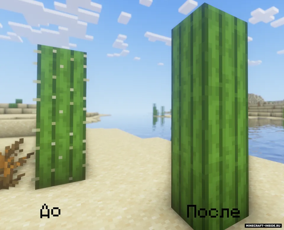 Spineless — Minecraft mod, rasm 2