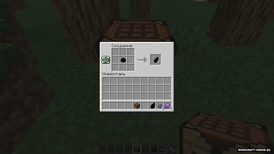 The End of The Nyte — Minecraft mod, rasm 5