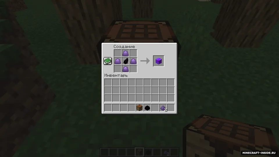 The End of The Nyte — Minecraft mod, rasm 6