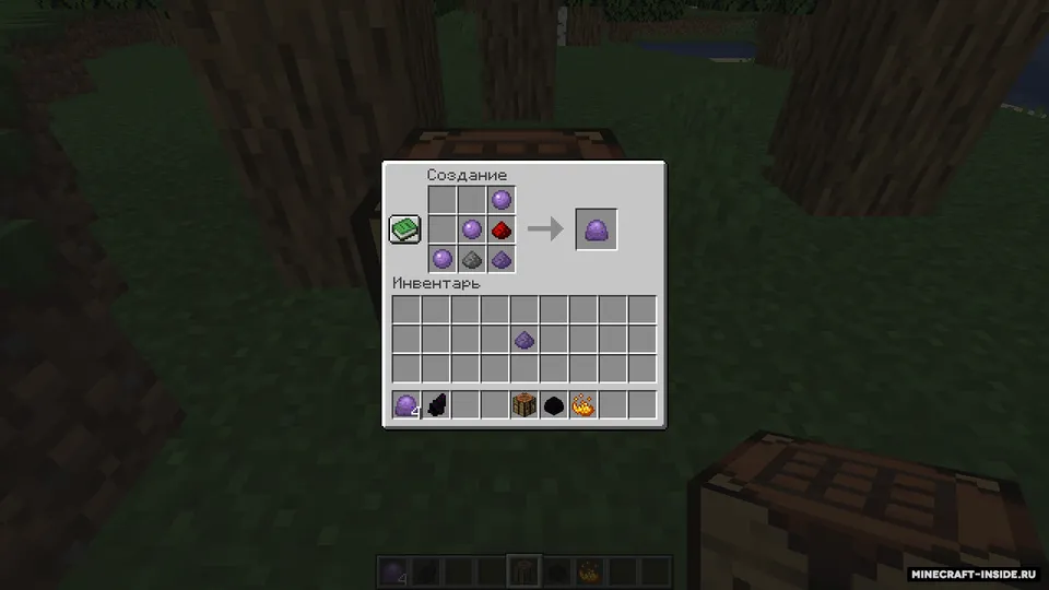 The End of The Nyte — Minecraft mod, rasm 7