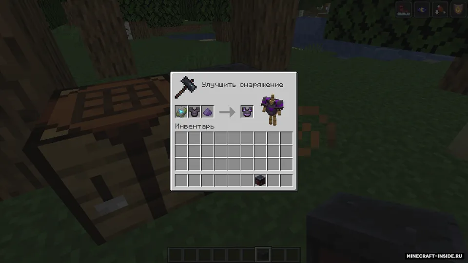 The End of The Nyte — Minecraft mod, rasm 8