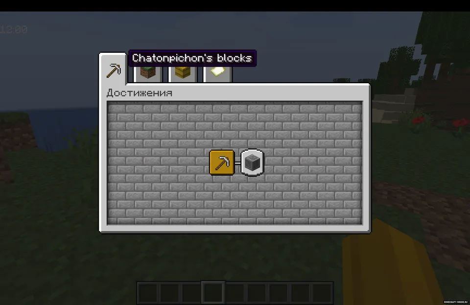 Chatonpichon's blocks — Minecraft mod, rasm 5