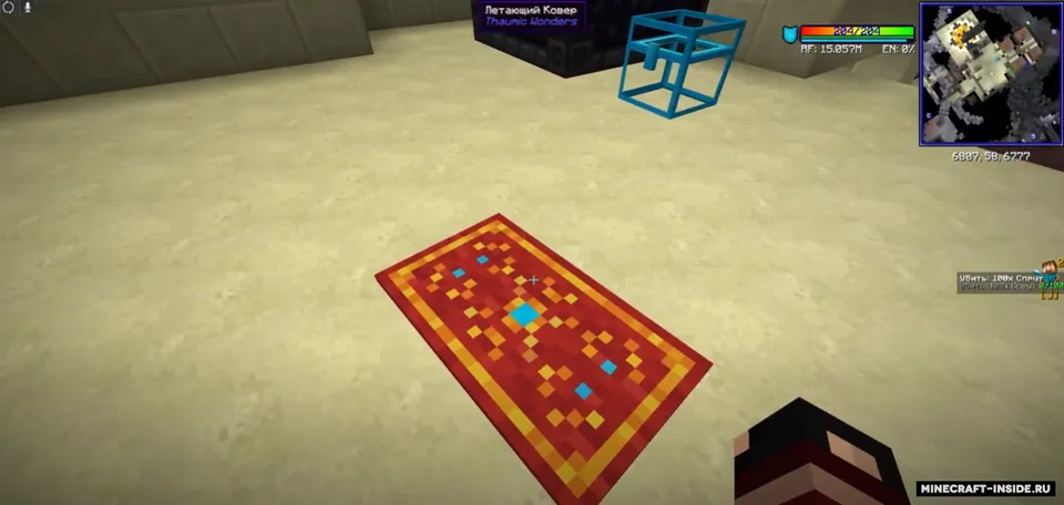 Thaumic Wonders — Minecraft mod, rasm 3