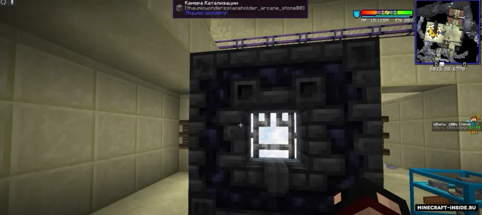 Thaumic Wonders — Minecraft mod, rasm 5