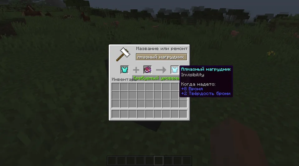 Potion Books — Minecraft mod, rasm 2