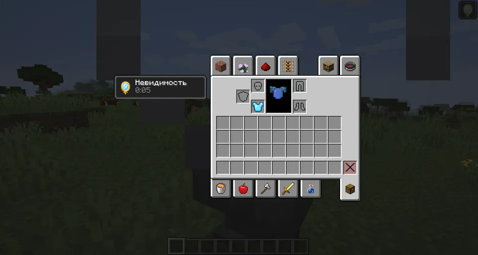 Potion Books — Minecraft mod, rasm 3