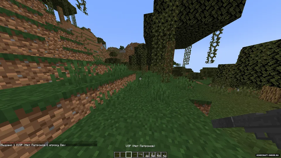 MineGuns — Minecraft mod, rasm 2
