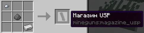 MineGuns — Minecraft mod, rasm 7