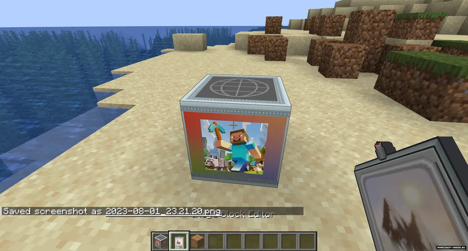 Image Craft — Minecraft mod, rasm 4