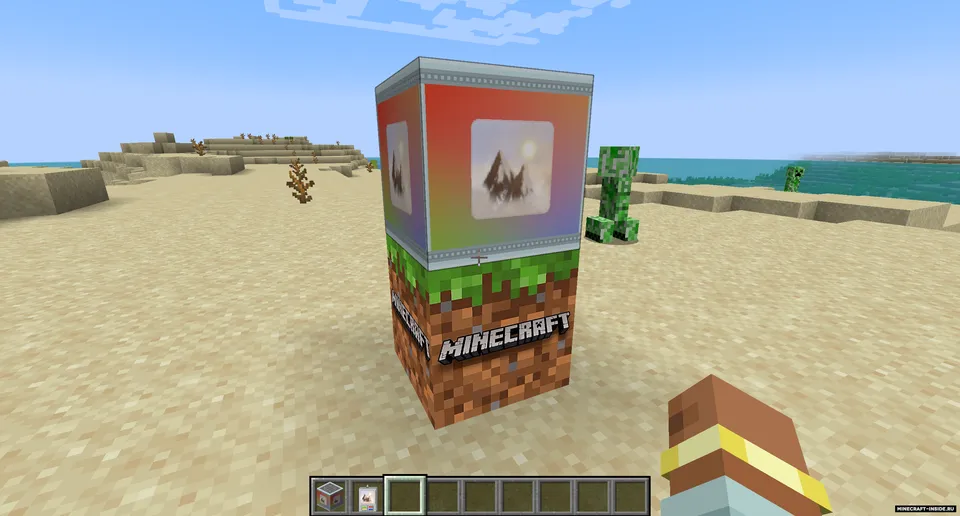 Image Craft — Minecraft mod, rasm 6