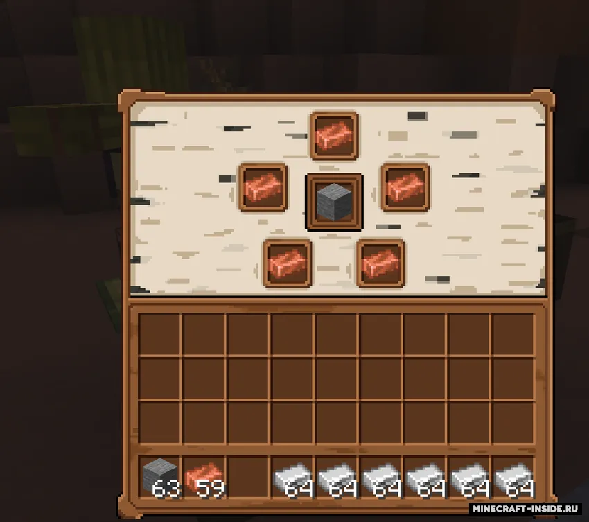 Whisper of Ether — Minecraft mod, rasm 4
