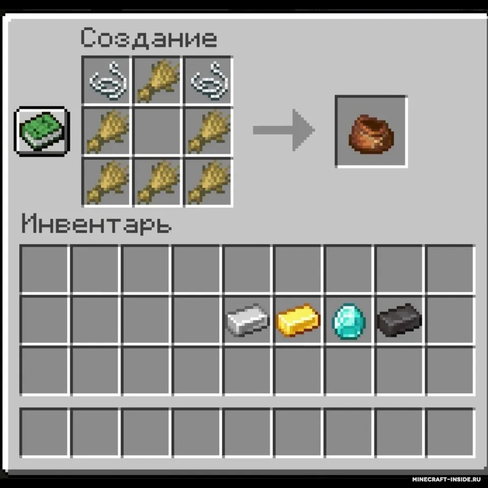 Iron Bundles — Minecraft mod, rasm 3