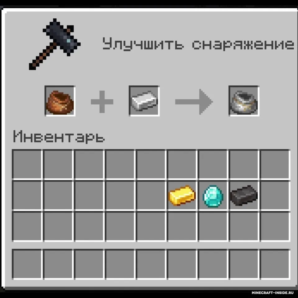 Iron Bundles — Minecraft mod, rasm 4