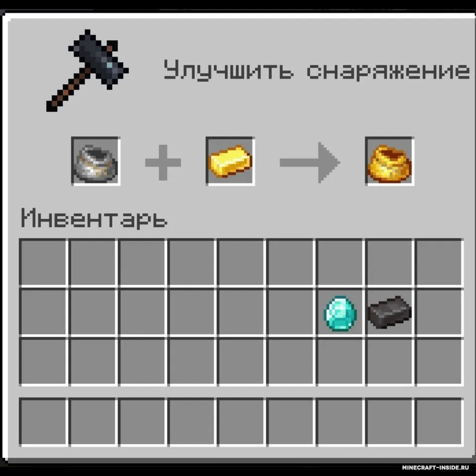 Iron Bundles — Minecraft mod, rasm 5