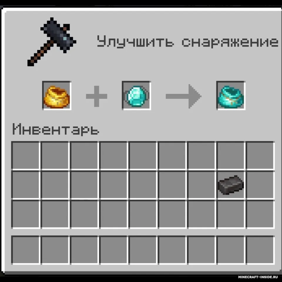 Iron Bundles — Minecraft mod, rasm 6