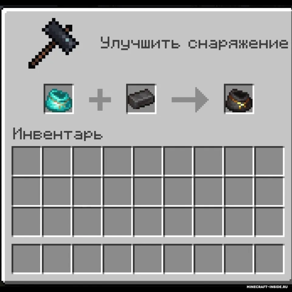 Iron Bundles — Minecraft mod, rasm 7
