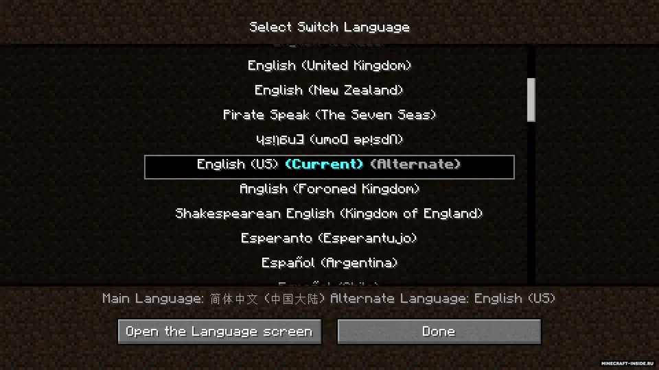 Resource Switcher — Minecraft mod, rasm 4