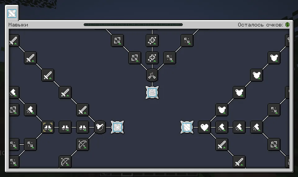 Simply Skills — Minecraft mod, rasm 2
