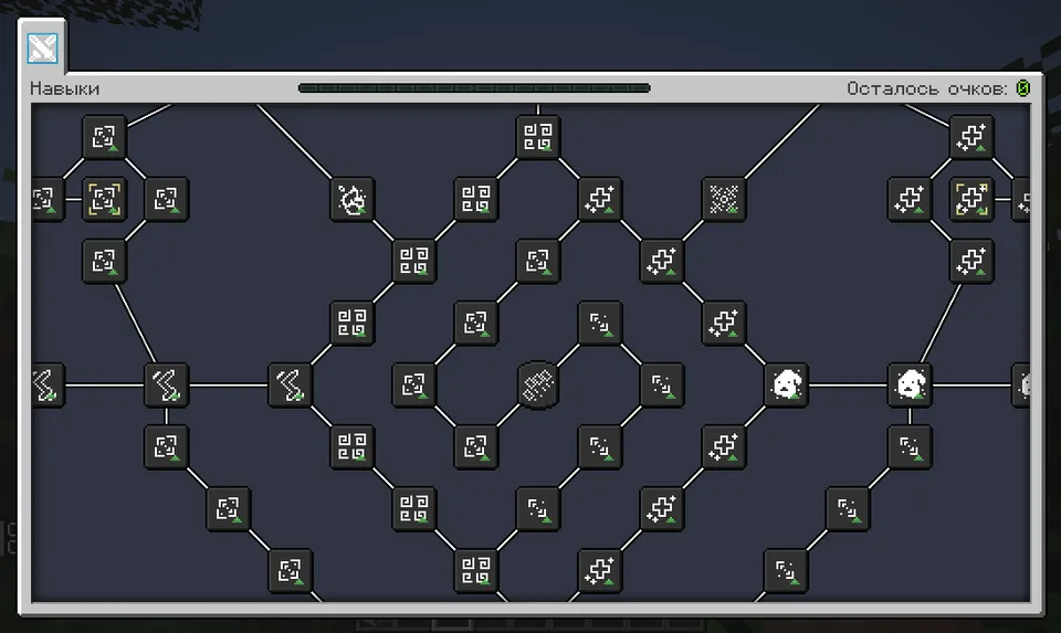 Simply Skills — Minecraft mod, rasm 3