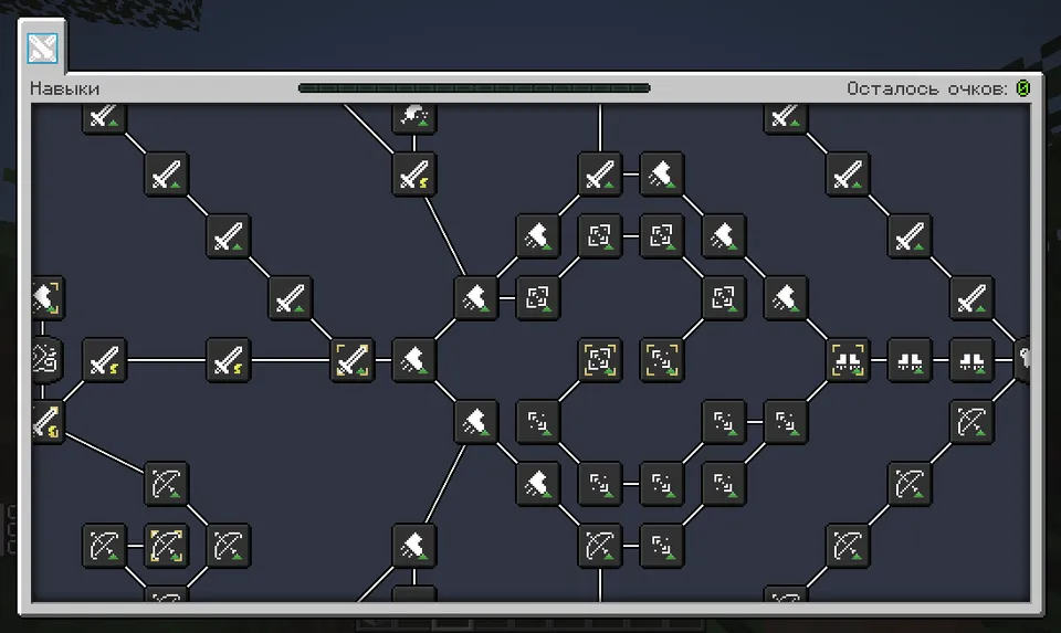 Simply Skills — Minecraft mod, rasm 4