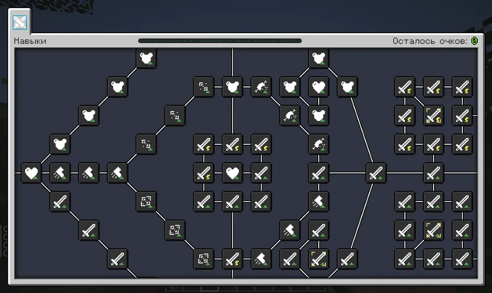 Simply Skills — Minecraft mod, rasm 5