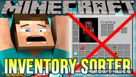 Inventory Sorter