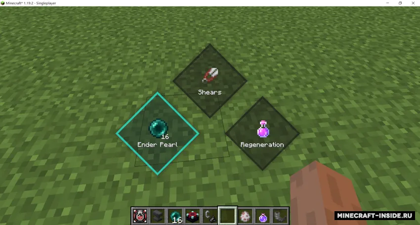 Skill Slots — Minecraft mod, rasm 2