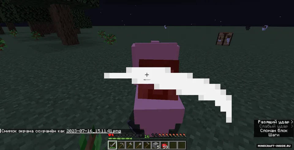 Skibidi Toilet — Minecraft mod, rasm 3