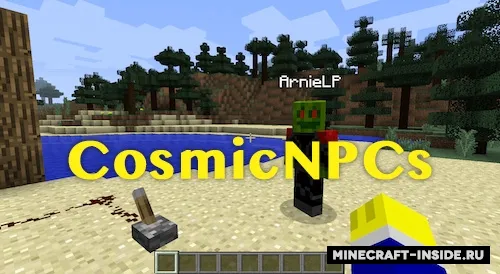 CosmicNPCs — Minecraft mod, rasm 1