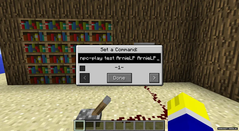 CosmicNPCs — Minecraft mod, rasm 4