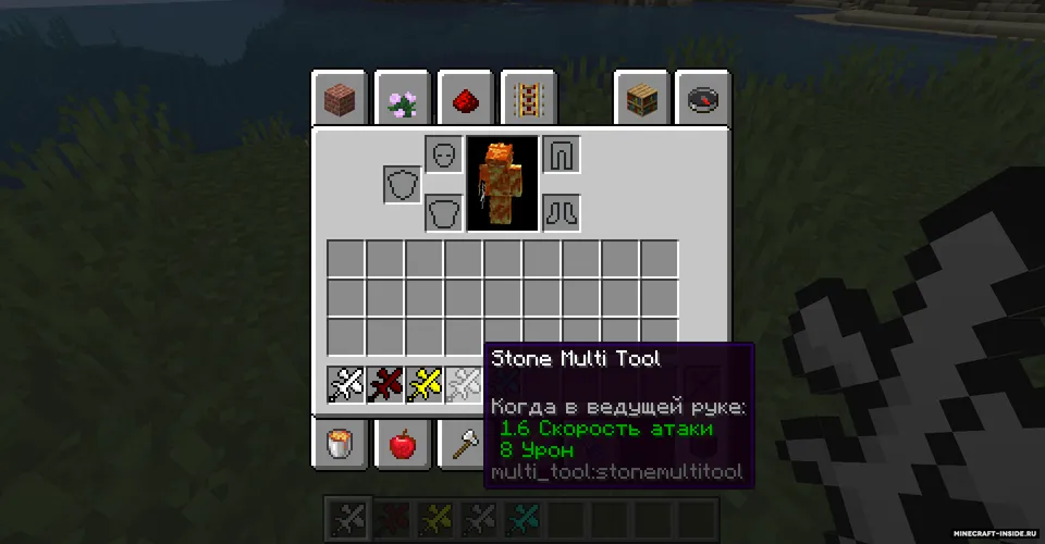 Multi asboblar — Minecraft mod, rasm 4