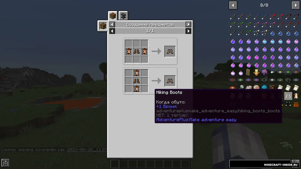 AdventurePlus: Make adventures easy — Minecraft mod, rasm 3