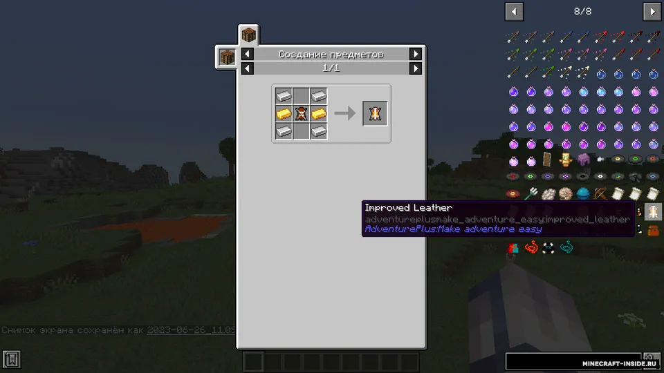 AdventurePlus: Make adventures easy — Minecraft mod, rasm 5