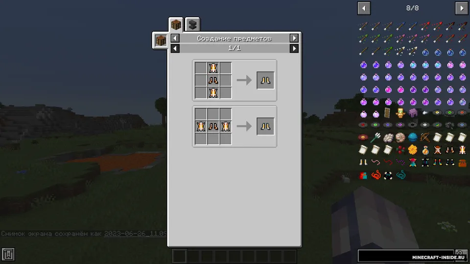 AdventurePlus: Make adventures easy — Minecraft mod, rasm 6
